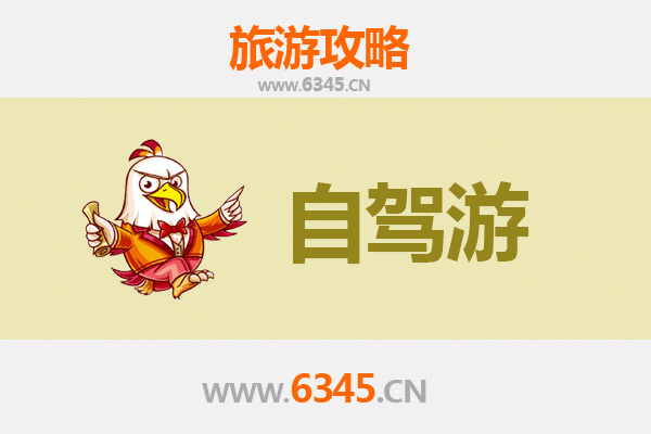 黔东南施秉家庭自驾游全攻略：山水田园与苗侗风情的完美融合