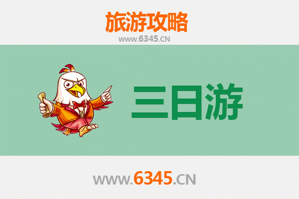 黔东南施秉三日游攻略：探秘山水秘境，品味苗侗风情