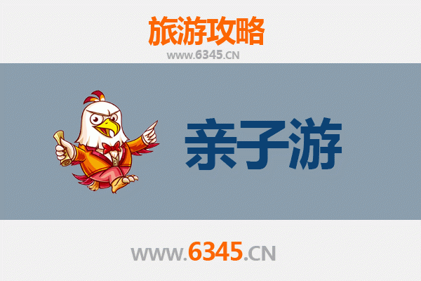 黔东南施秉亲子游：三日自然与文化探索之旅