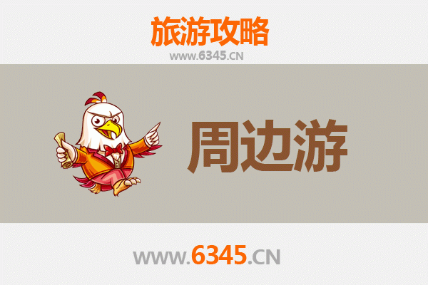 黔东南施秉周边游攻略：探秘山水秘境与苗族风情