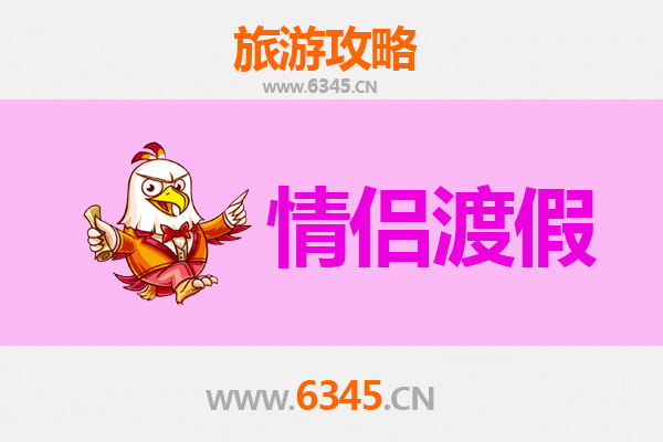 黔东南施秉情侣浪漫之旅：山水为媒，苗侗传情