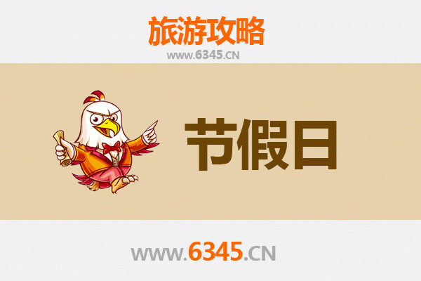 施秉出发，承德避暑山庄清凉之旅全攻略