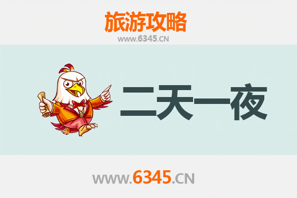 黔东南施秉两天一夜深度游攻略：探秘山水秘境与苗族风情