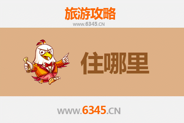 黔东南施秉民宿全攻略：沉浸式体验苗侗风情与山水秘境