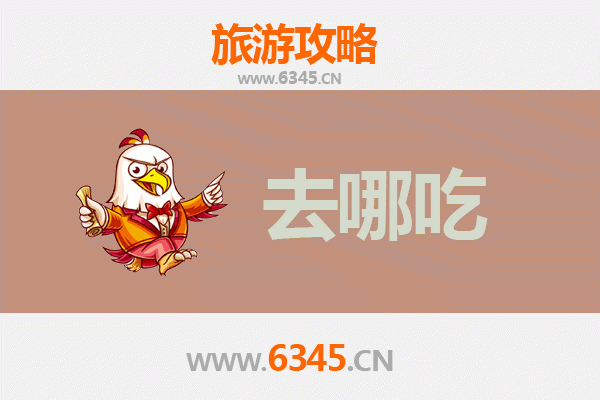 施秉美食地图：探寻黔东南特色菜品的舌尖之旅