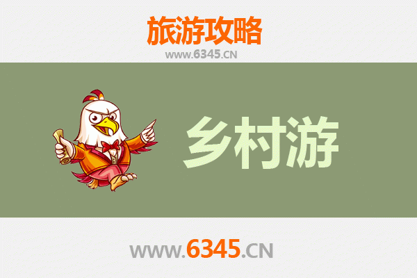 黔东南施秉乡村旅游精品线路：探秘苗乡侗寨与自然奇观